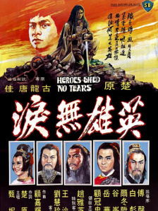 激情综合网五月天